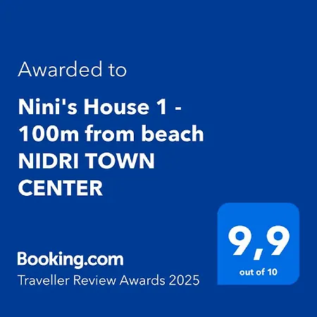 Nini's House 1 - 100m From Town Center * Nydri (Lefkada)